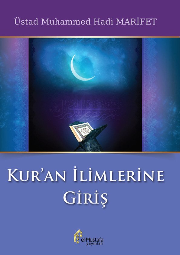 Kur’an İlimlerine Giriş