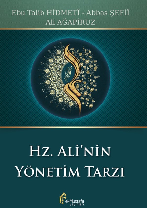 Hz. Ali nin (a.s) Yönetim Tarzı