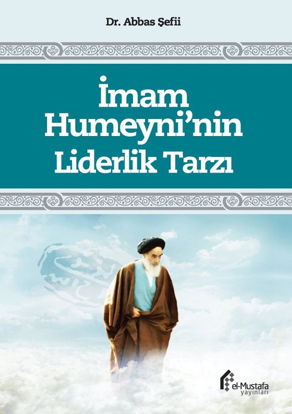 İmam Humeyni’nin Liderlik Tarzı