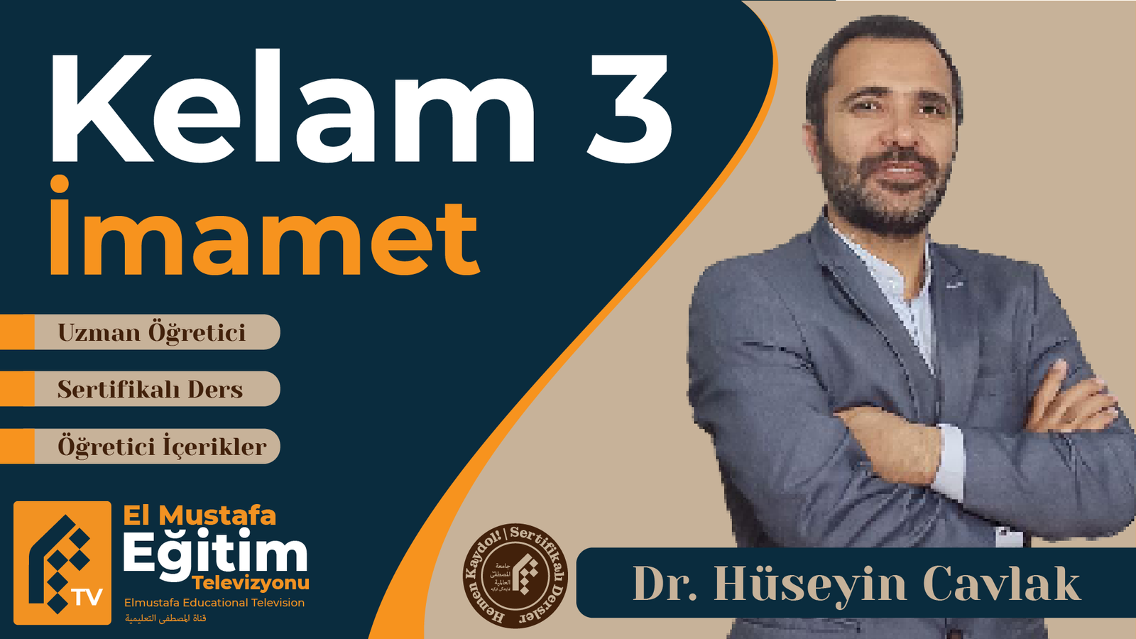 Kelam'da İmamet